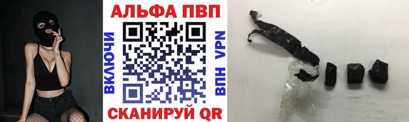 купить закладку  Петушки  А ПВП мука 