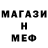 Метадон мёд GINNESX