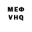 Кетамин VHQ Yuriy L.