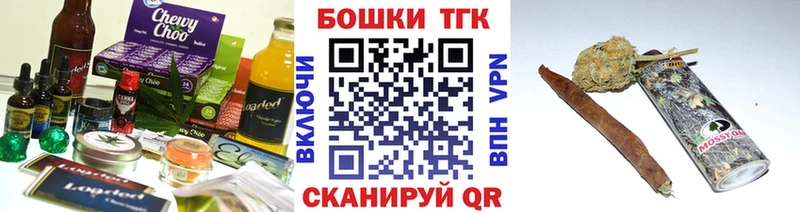 Canna-Cookies марихуана  Петушки 