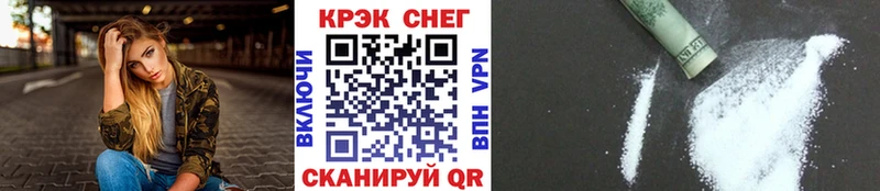 Cocaine FishScale  купить закладку  Петушки 
