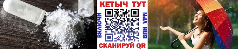 как найти Петушки КЕТАМИН VHQ