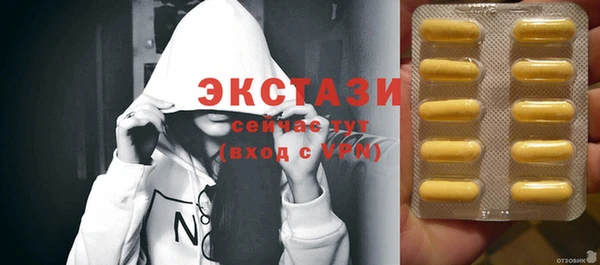 ешки Абдулино