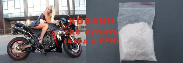 спиды Рославль