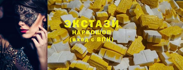 прущий лед Алзамай