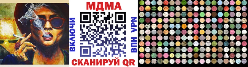 blacksprut ONION  Петушки  МДМА Molly 