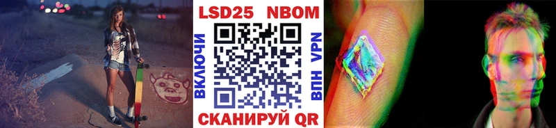 Марки N-bome 1500мкг  Петушки 