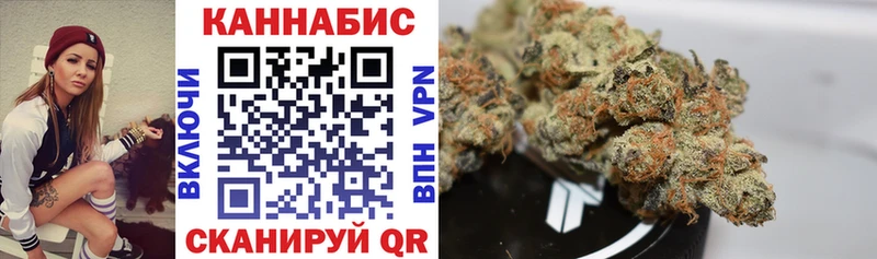 Каннабис Ganja  закладки  Петушки 